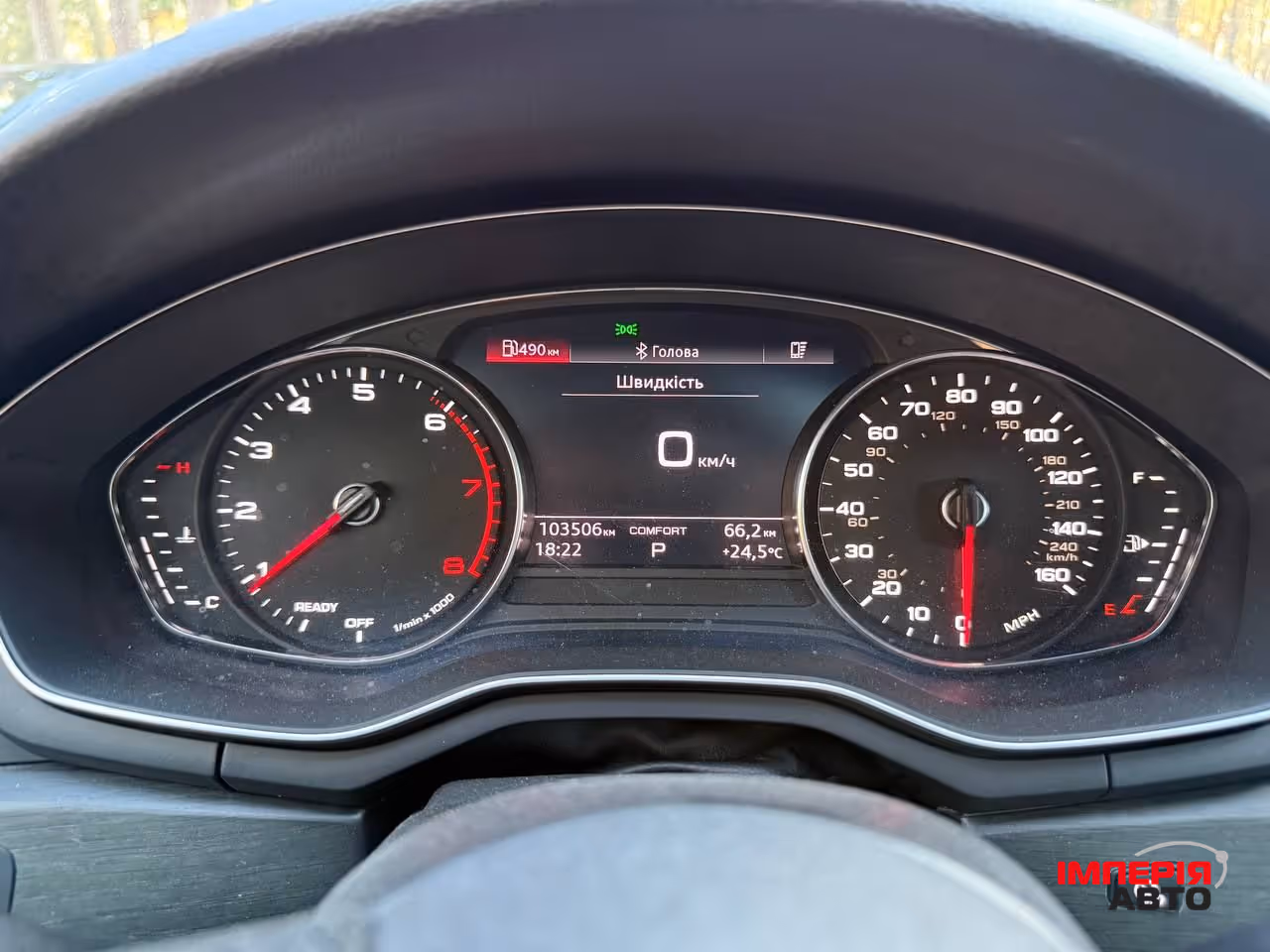 Audi A4 - фото 27