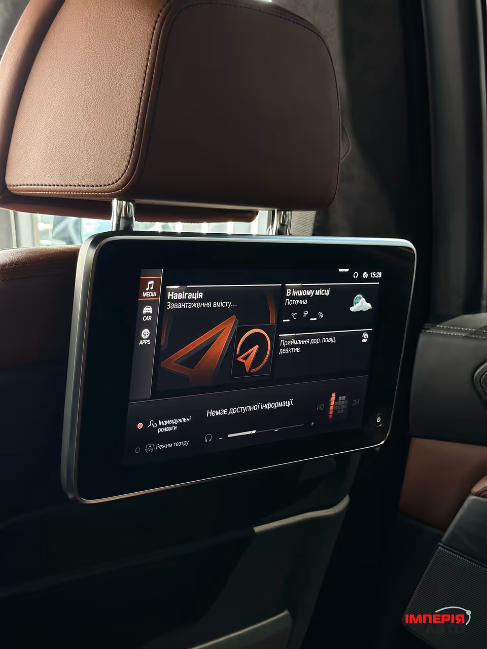 BMW X7 - фото 13
