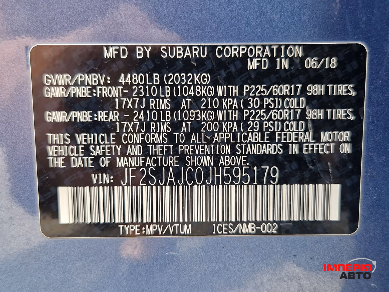Subaru Forester - фото 29