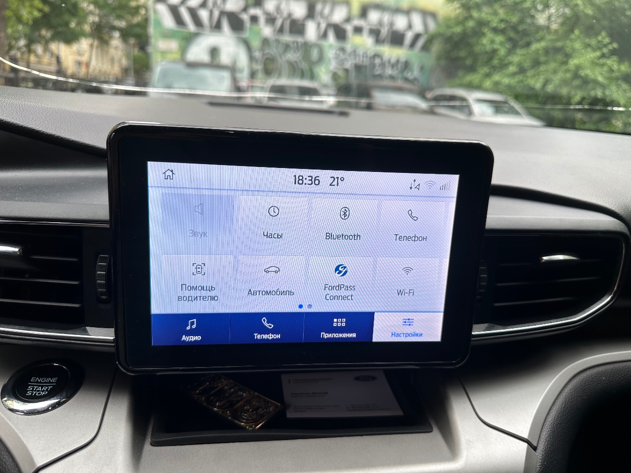 Ford Explorer - фото 15