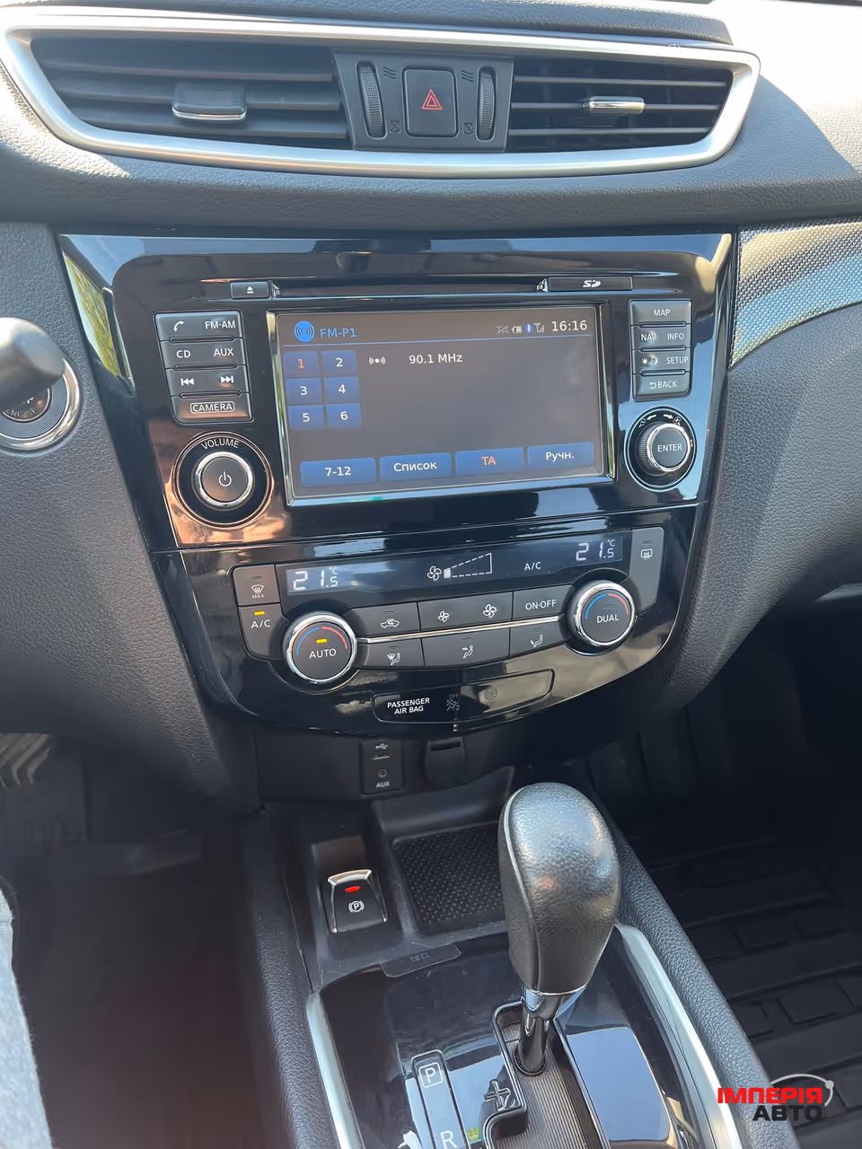 Nissan X-Trail - фото 5