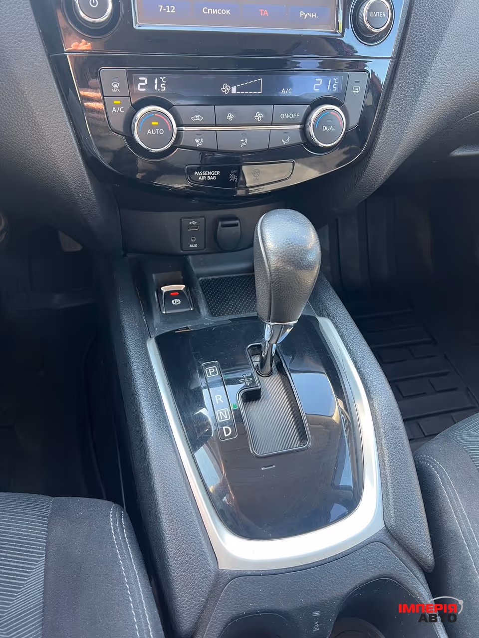 Nissan X-Trail - фото 6
