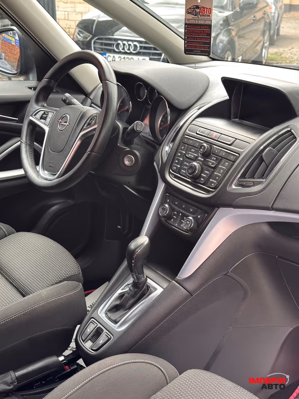 Opel Zafira - фото 9