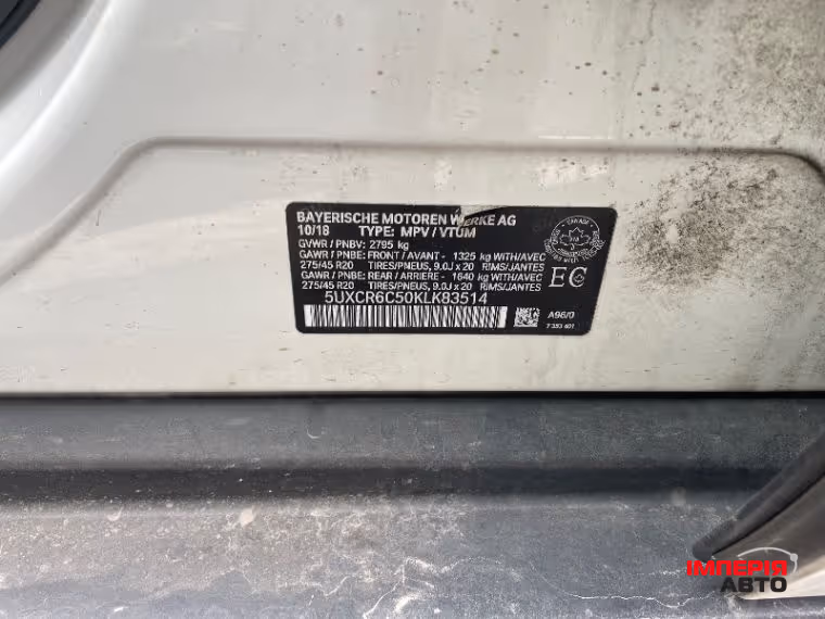 BMW X5 - фото 37