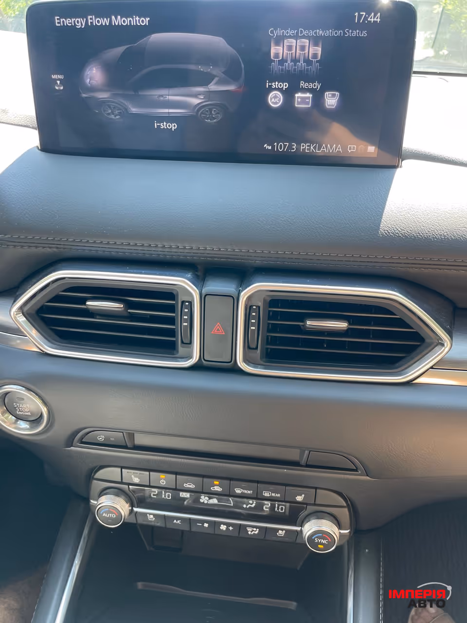 Mazda CX-5 - фото 12