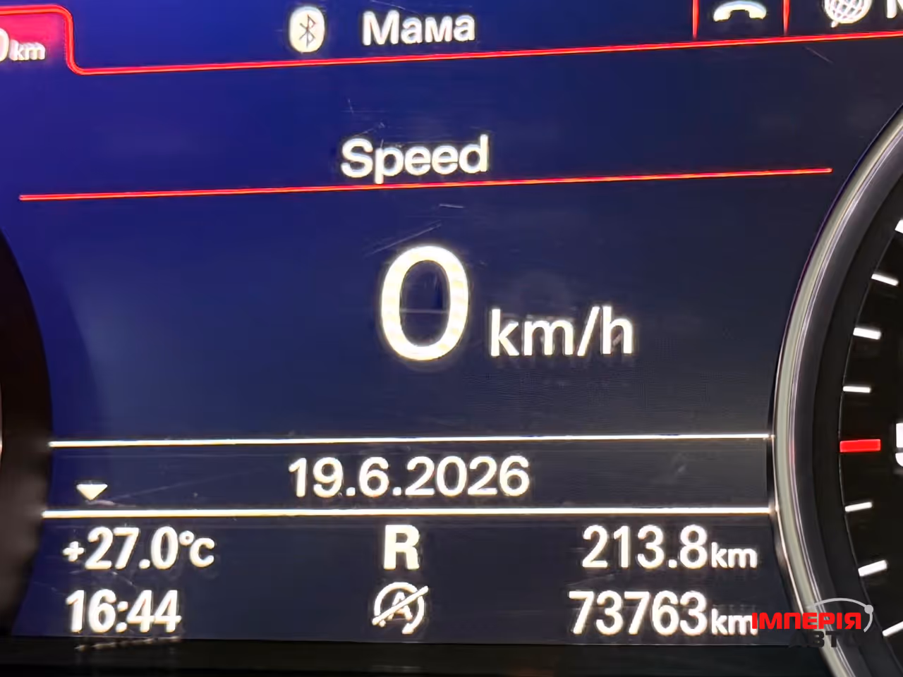 Audi A6 - фото 15