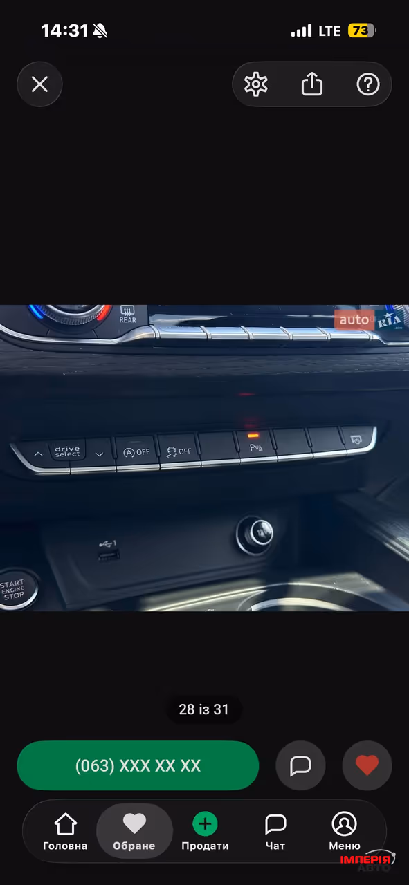 Audi A4 - фото 19