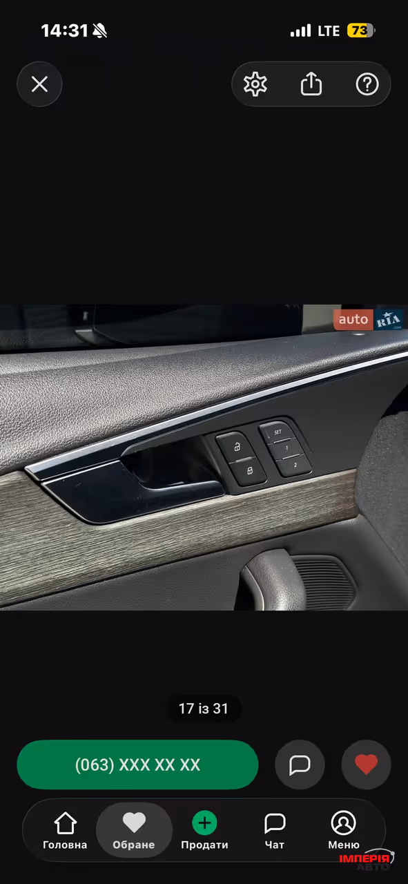 Audi A4 - фото 14