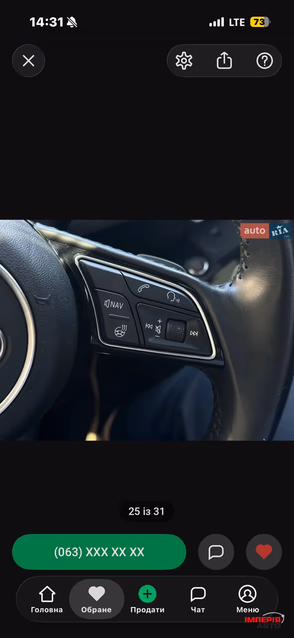 Audi A4 - фото 17