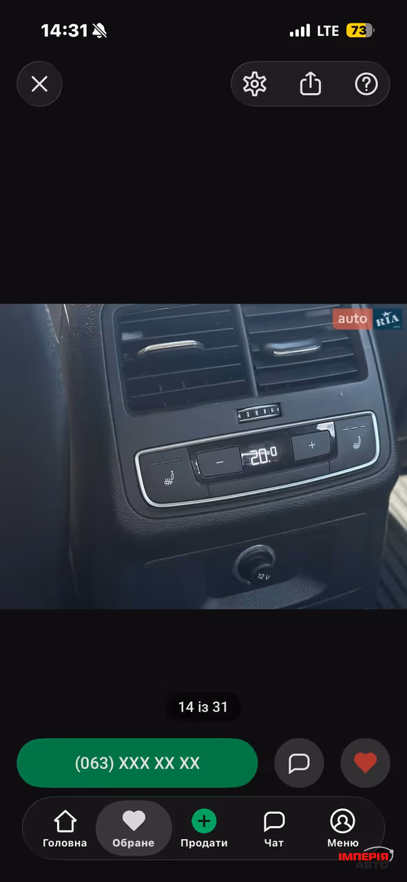 Audi A4 - фото 13