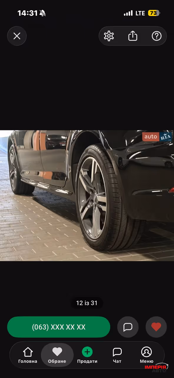 Audi A4 - фото 12