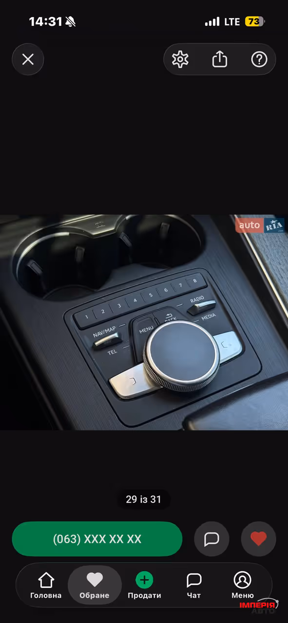Audi A4 - фото 20