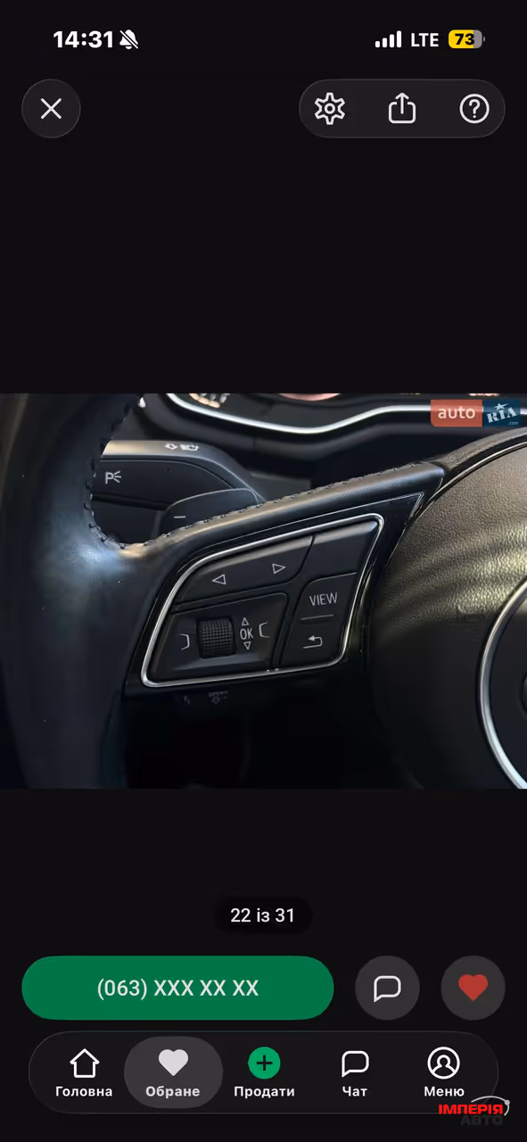Audi A4 - фото 16
