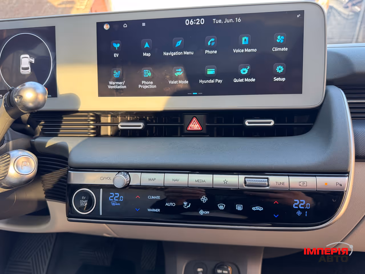 Hyundai IONIQ 5 - фото 39