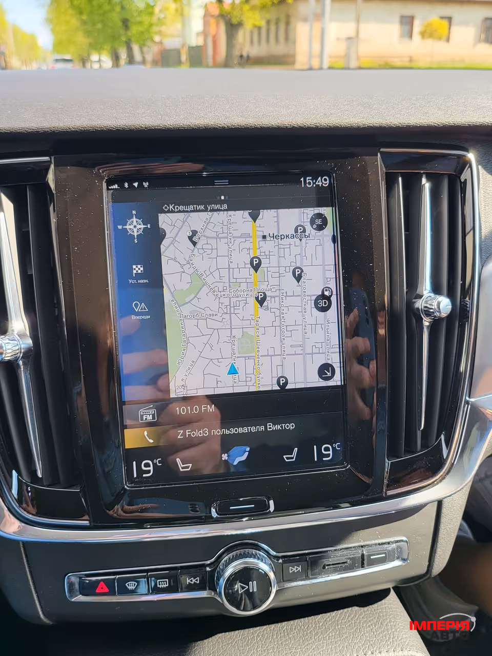 Volvo V90 - фото 3