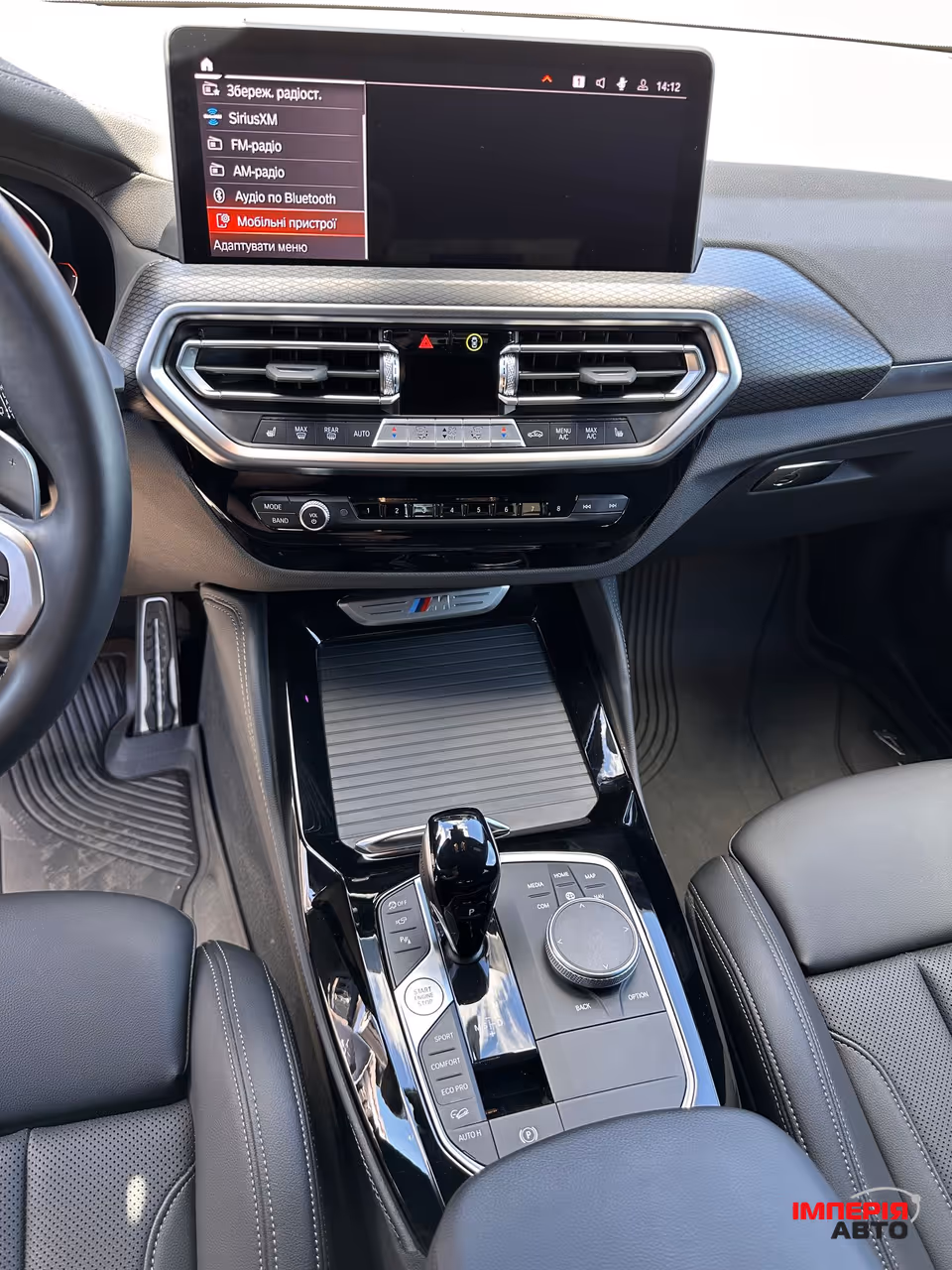 BMW X4 - фото 10