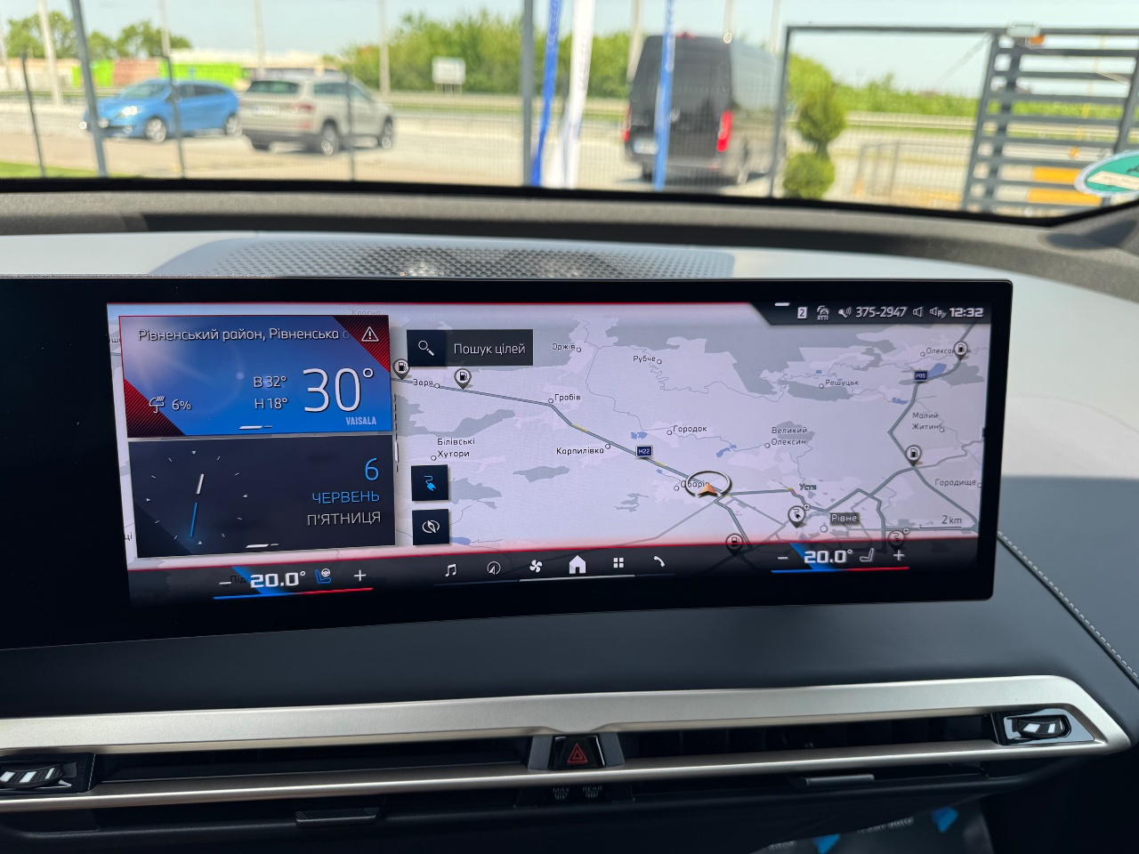 BMW iX - фото 42