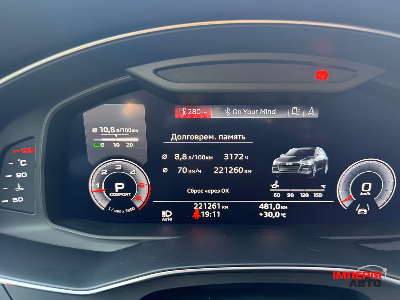 Audi A6 - фото 52