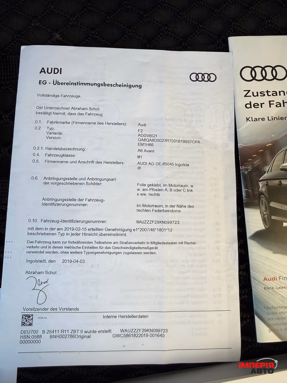 Audi A6 - фото 54