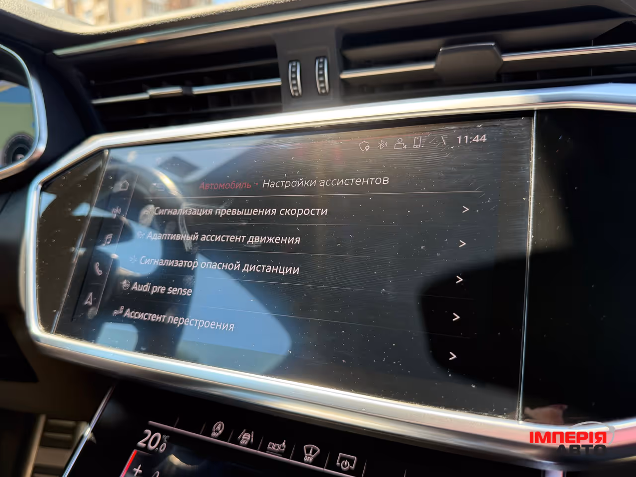 Audi A6 - фото 37