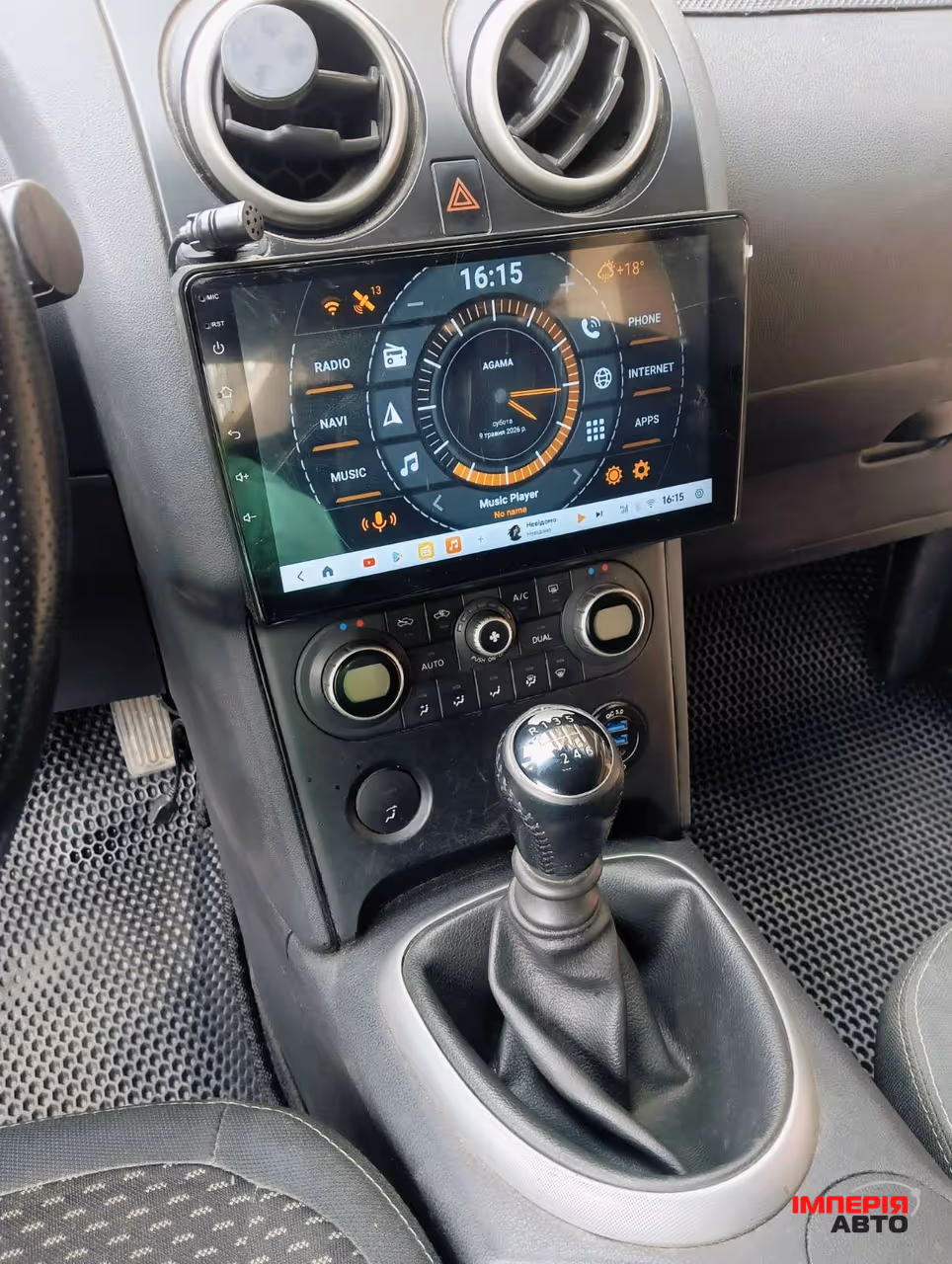 Nissan Qashqai - фото 7