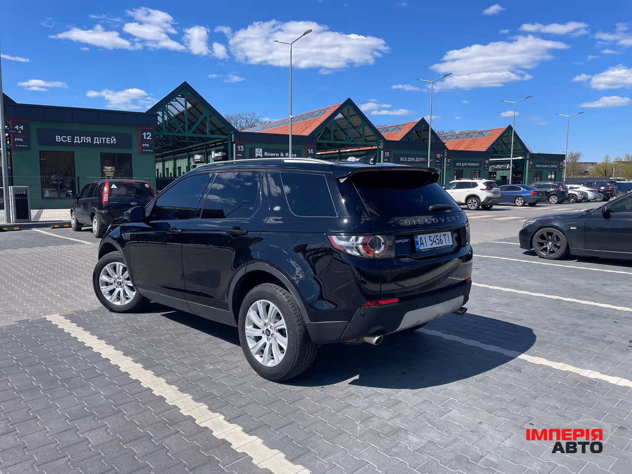 Land Rover Discovery Sport - фото 6