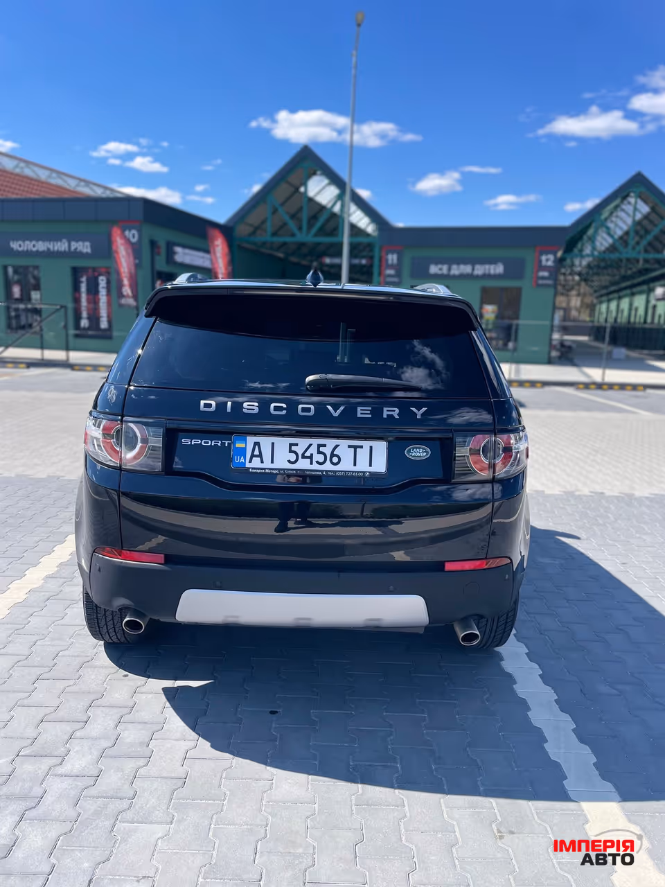 Land Rover Discovery Sport - фото 7