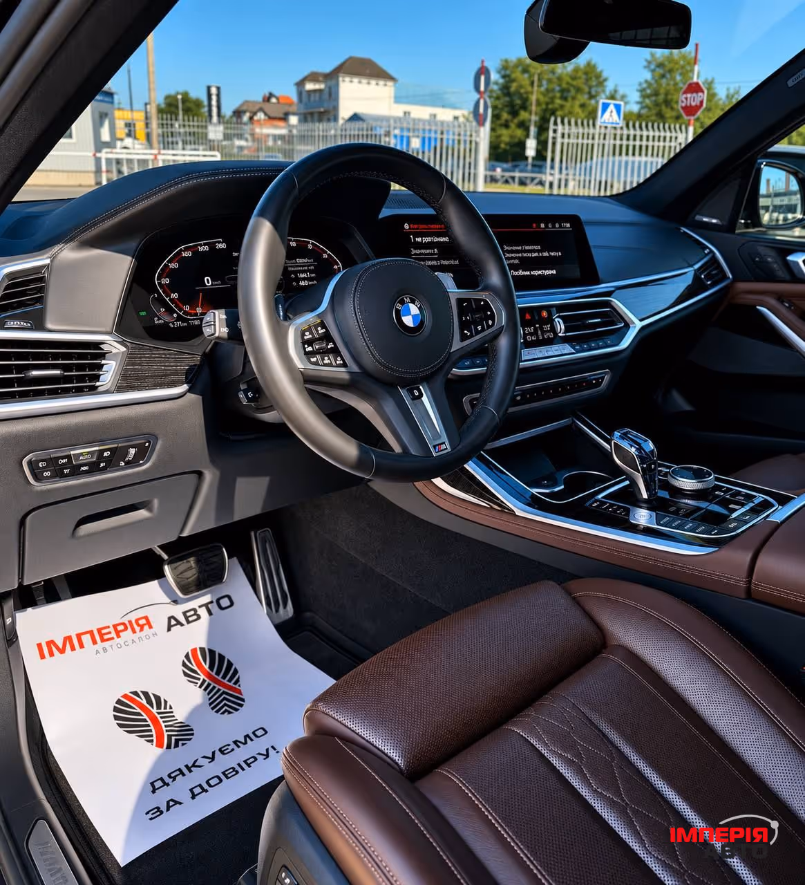 BMW X7 - фото 8