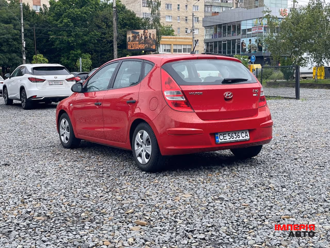 Hyundai i30 - фото 4
