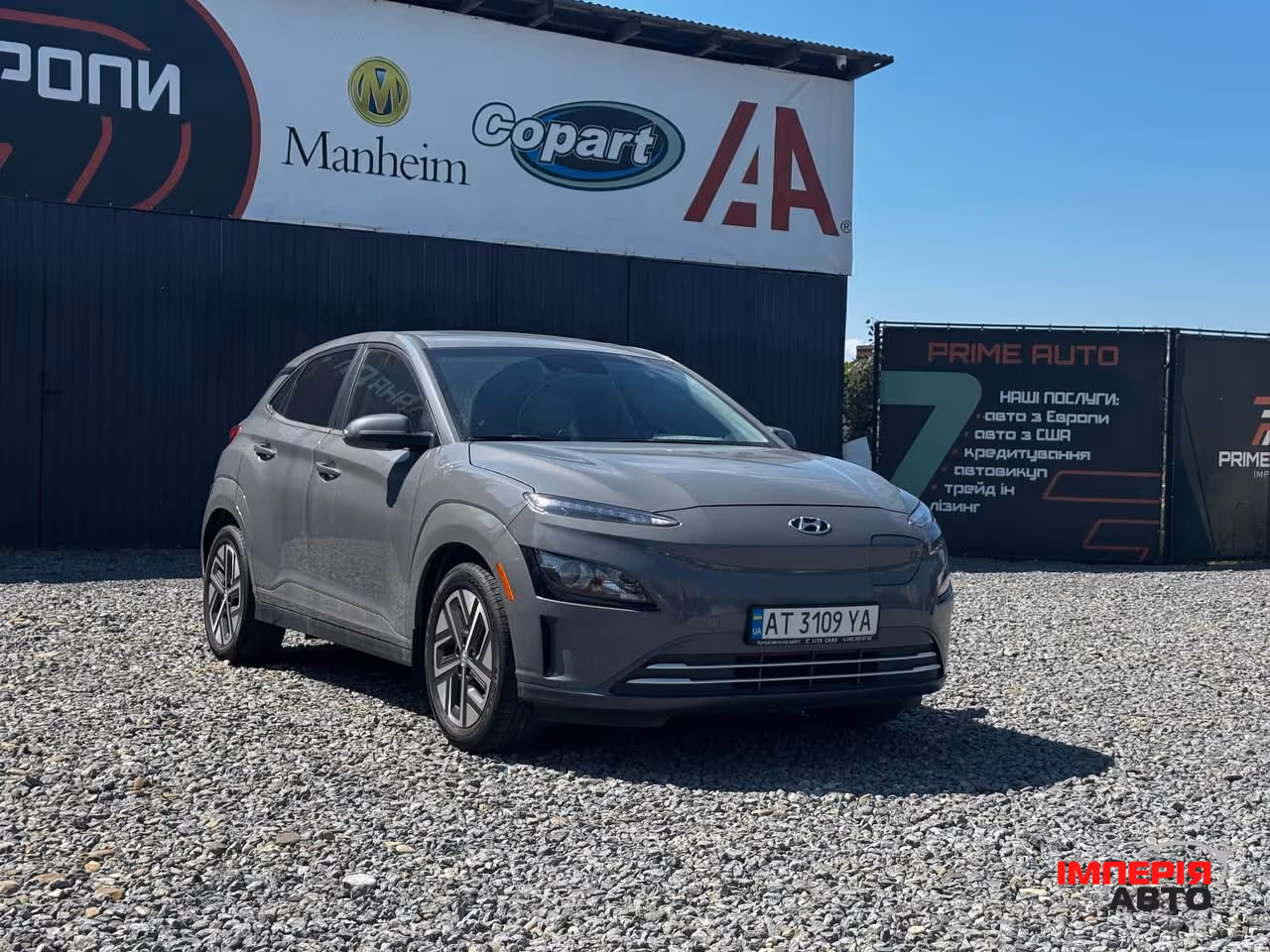 Hyundai Kona - фото 3