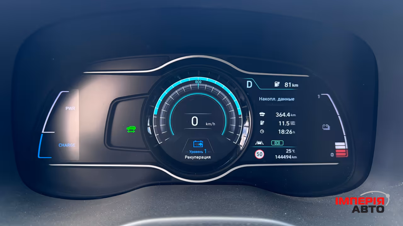 Hyundai Kona - фото 8