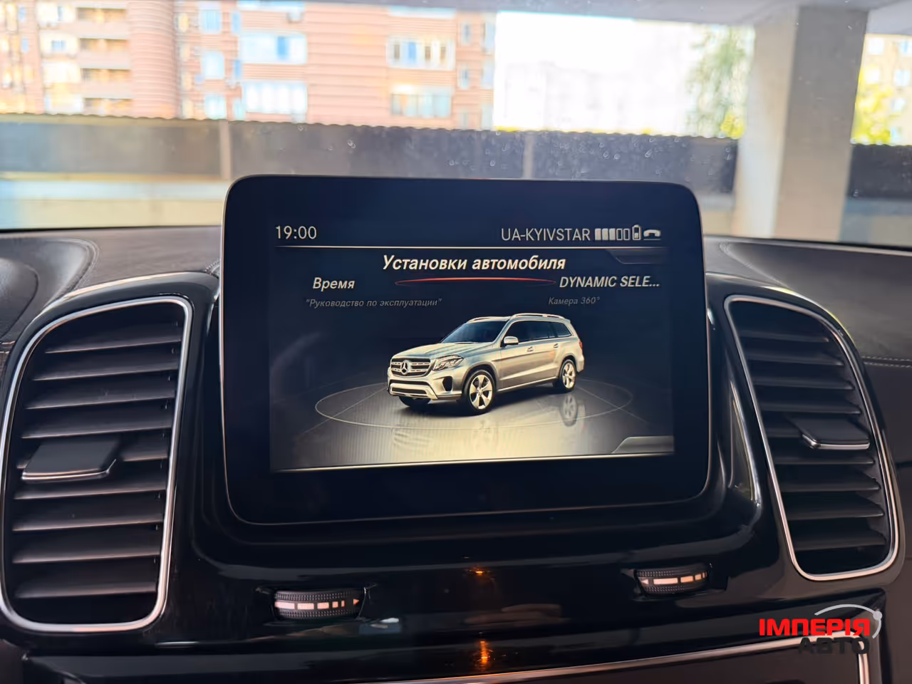 Mercedes-Benz GLS - фото 21