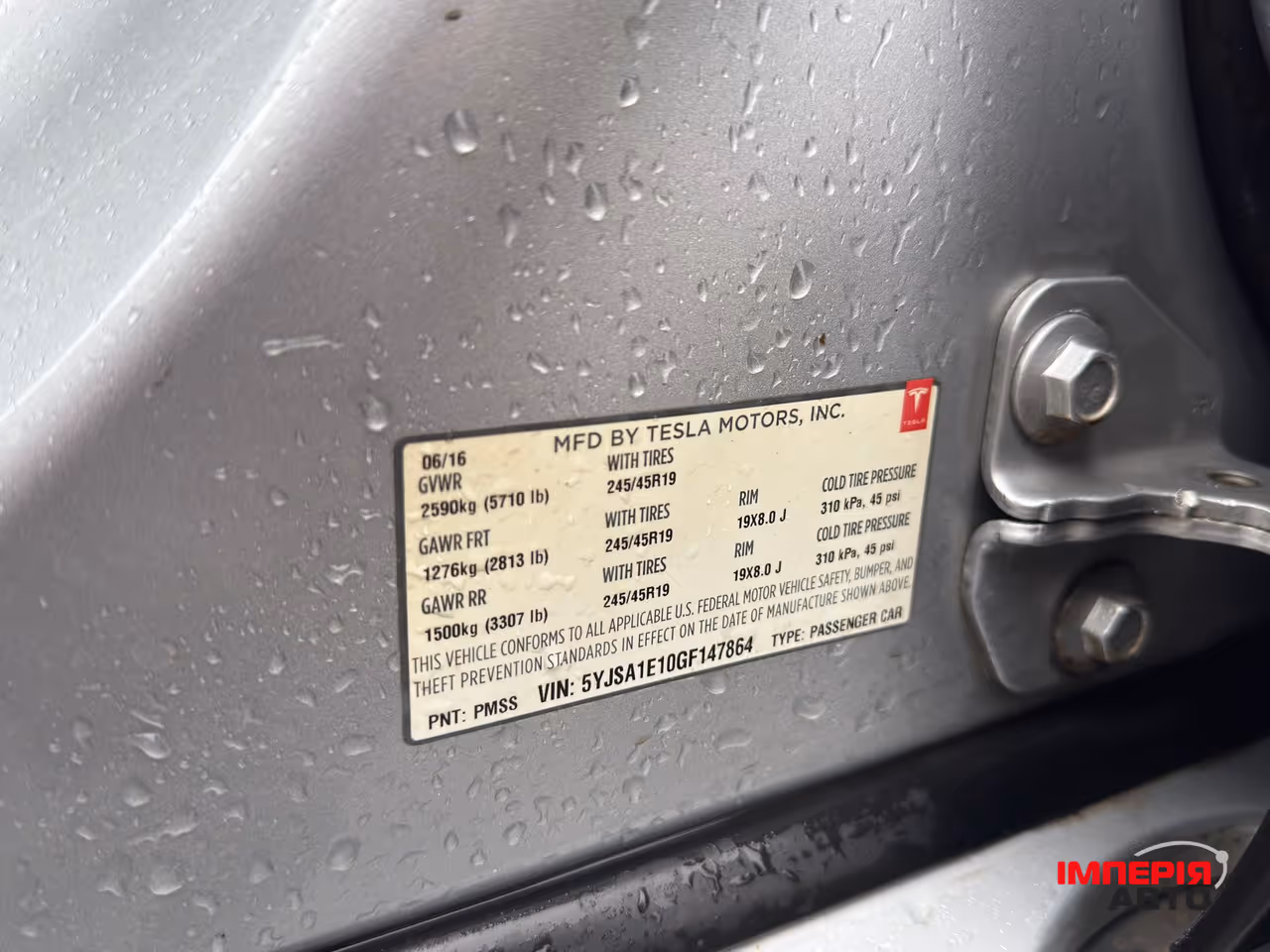 Tesla Model S - фото 34