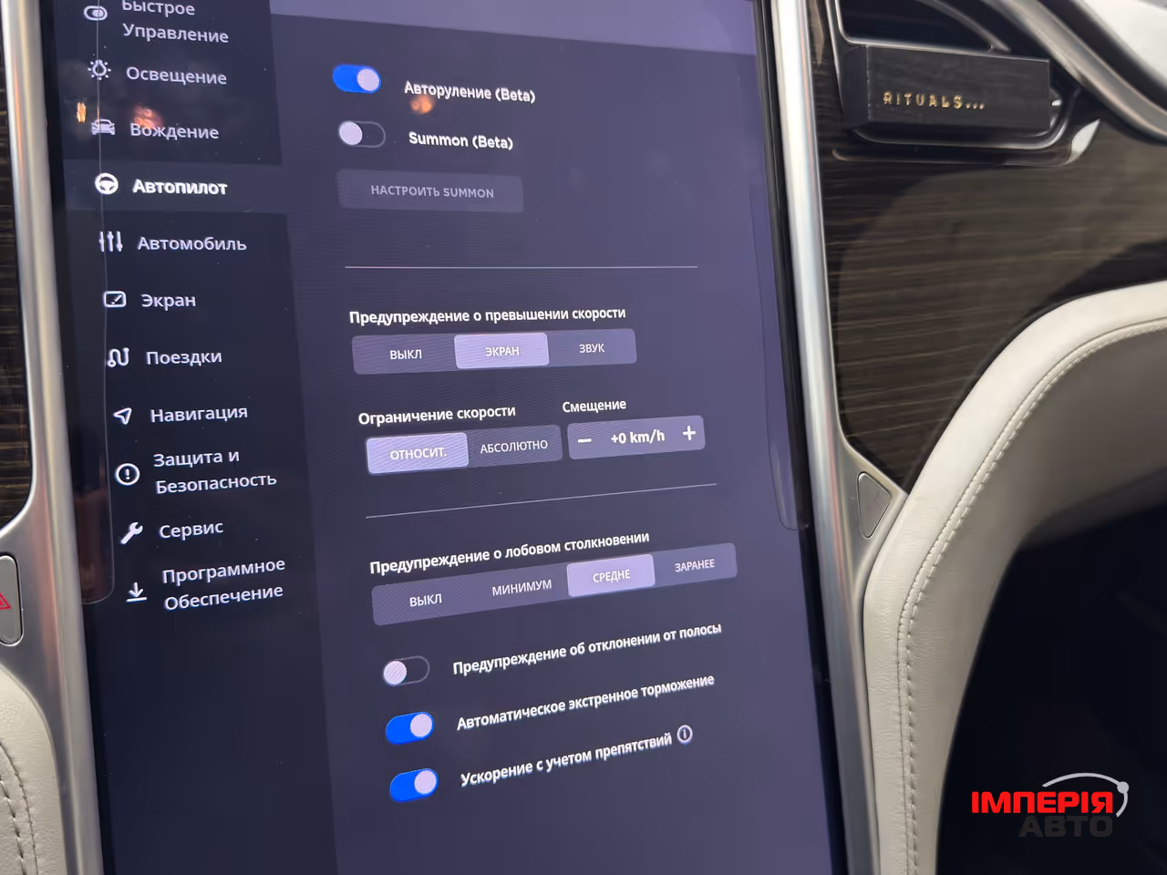 Tesla Model S - фото 44