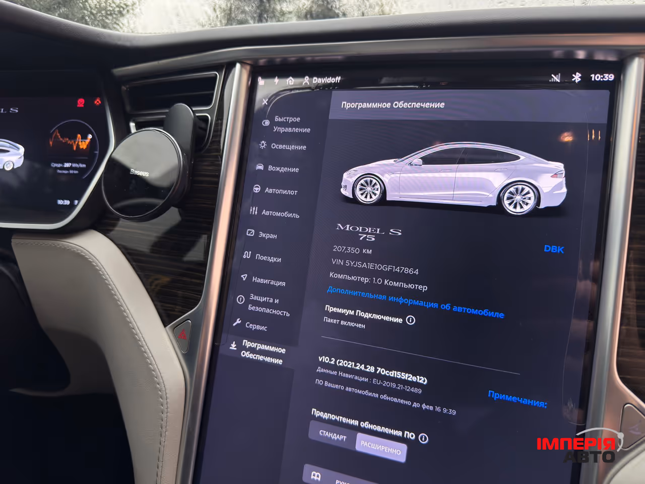 Tesla Model S - фото 41