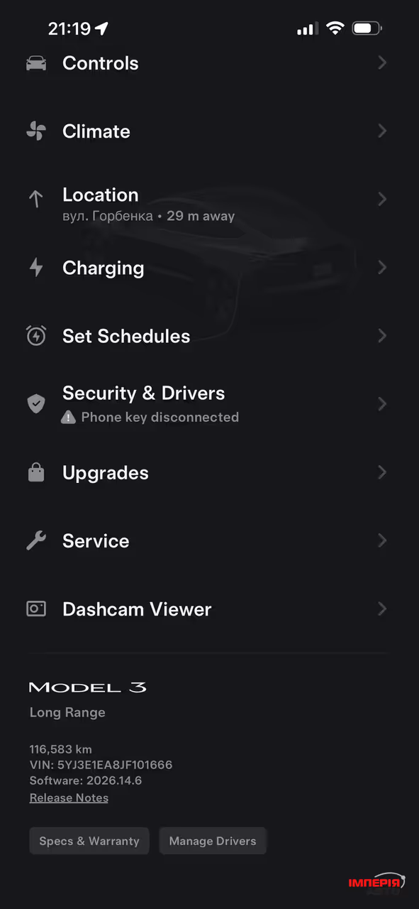 Tesla Model 3 - фото 35