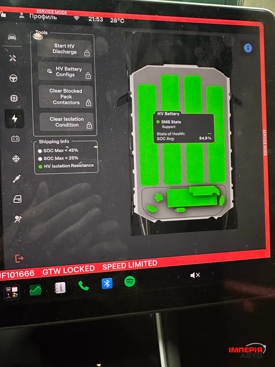Tesla Model 3 - фото 32