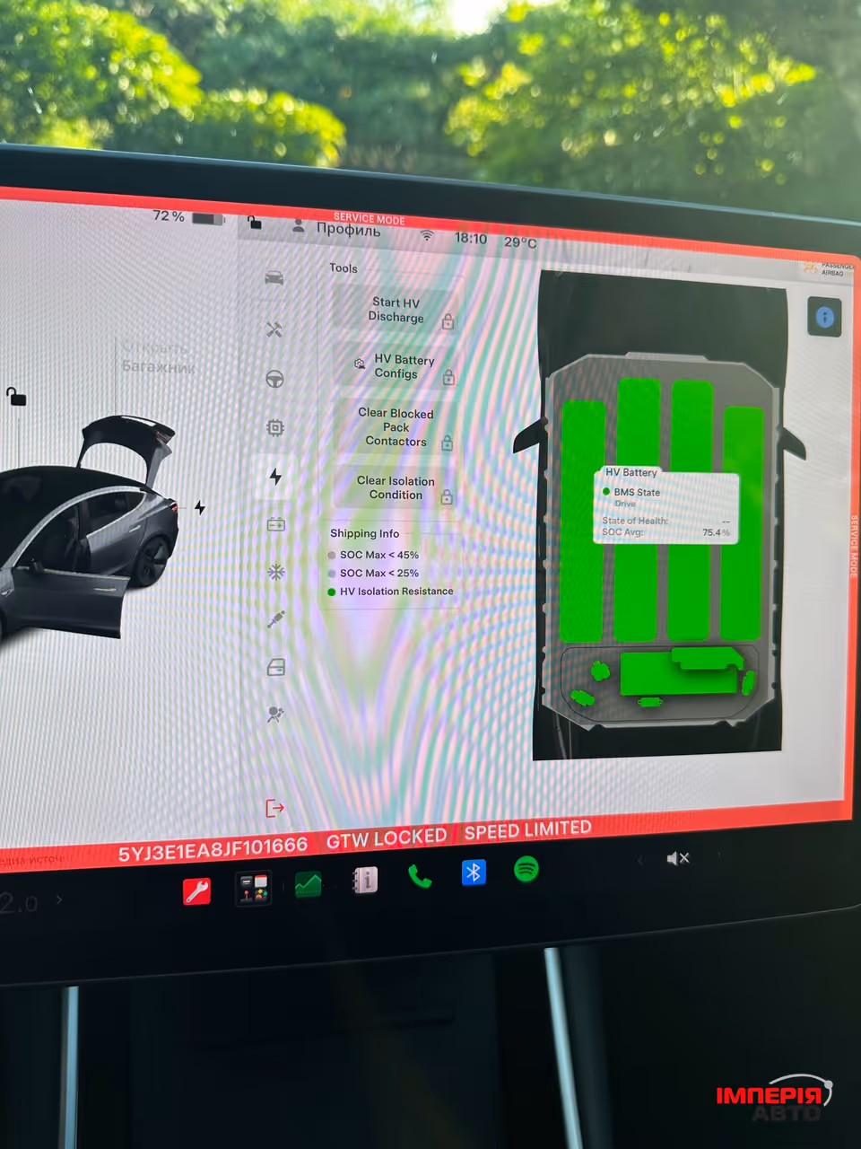 Tesla Model 3 - фото 29