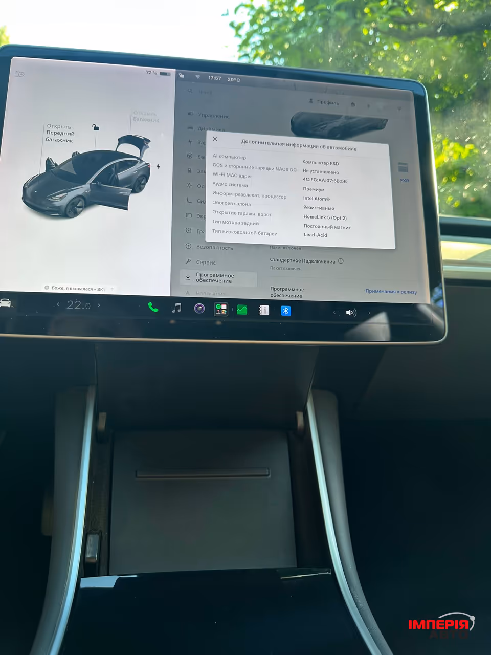 Tesla Model 3 - фото 25