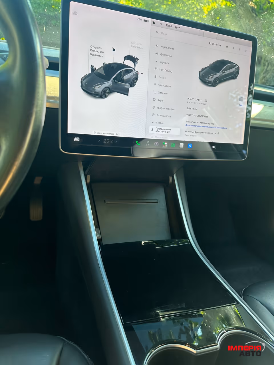 Tesla Model 3 - фото 24