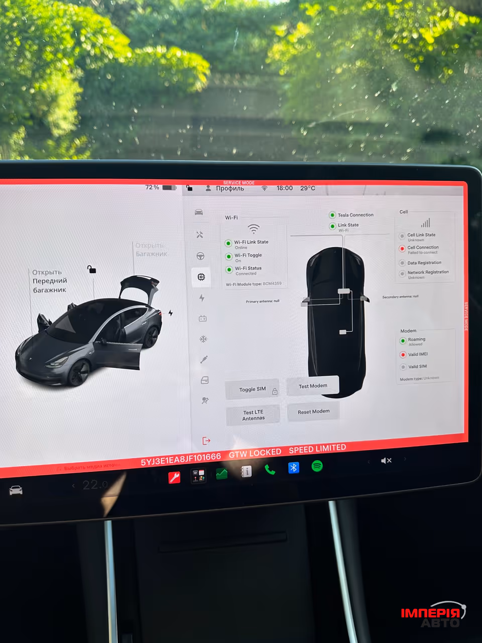 Tesla Model 3 - фото 27