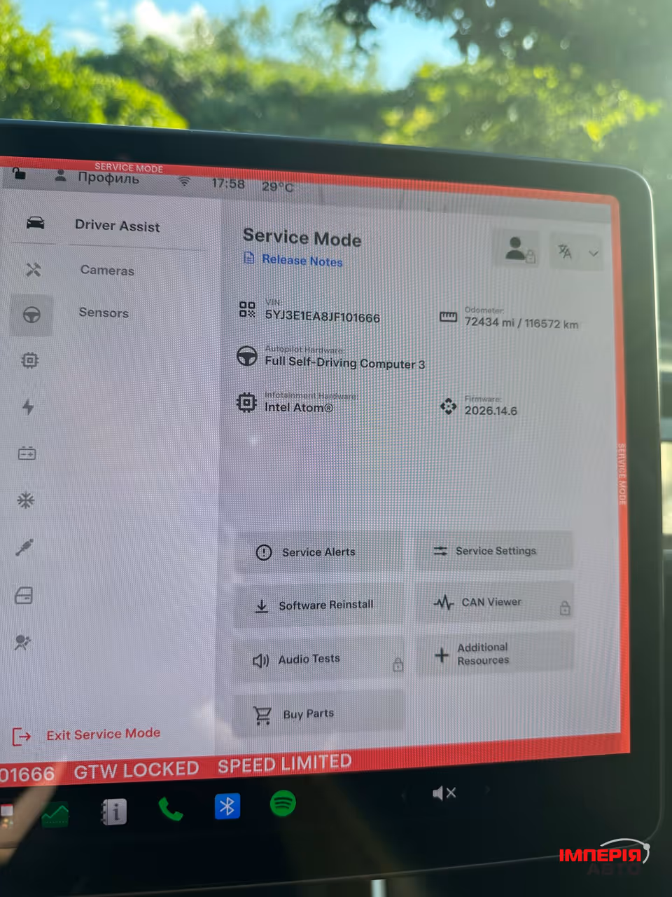 Tesla Model 3 - фото 26