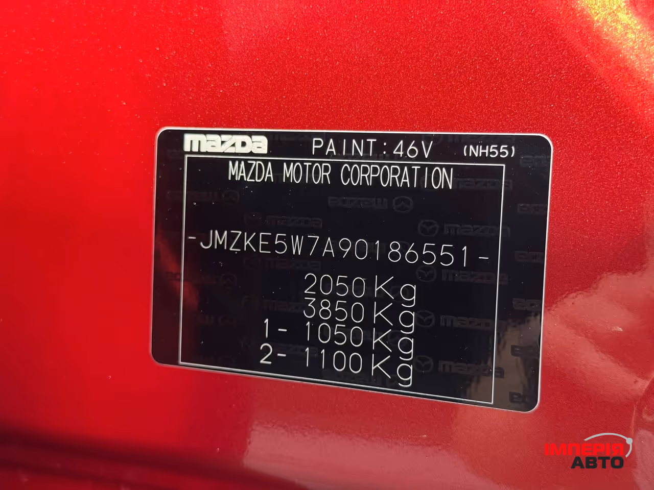 Mazda CX-5 - фото 76