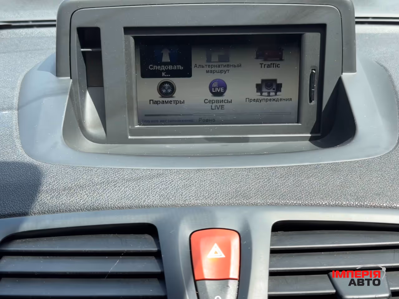 Renault Megane - фото 37
