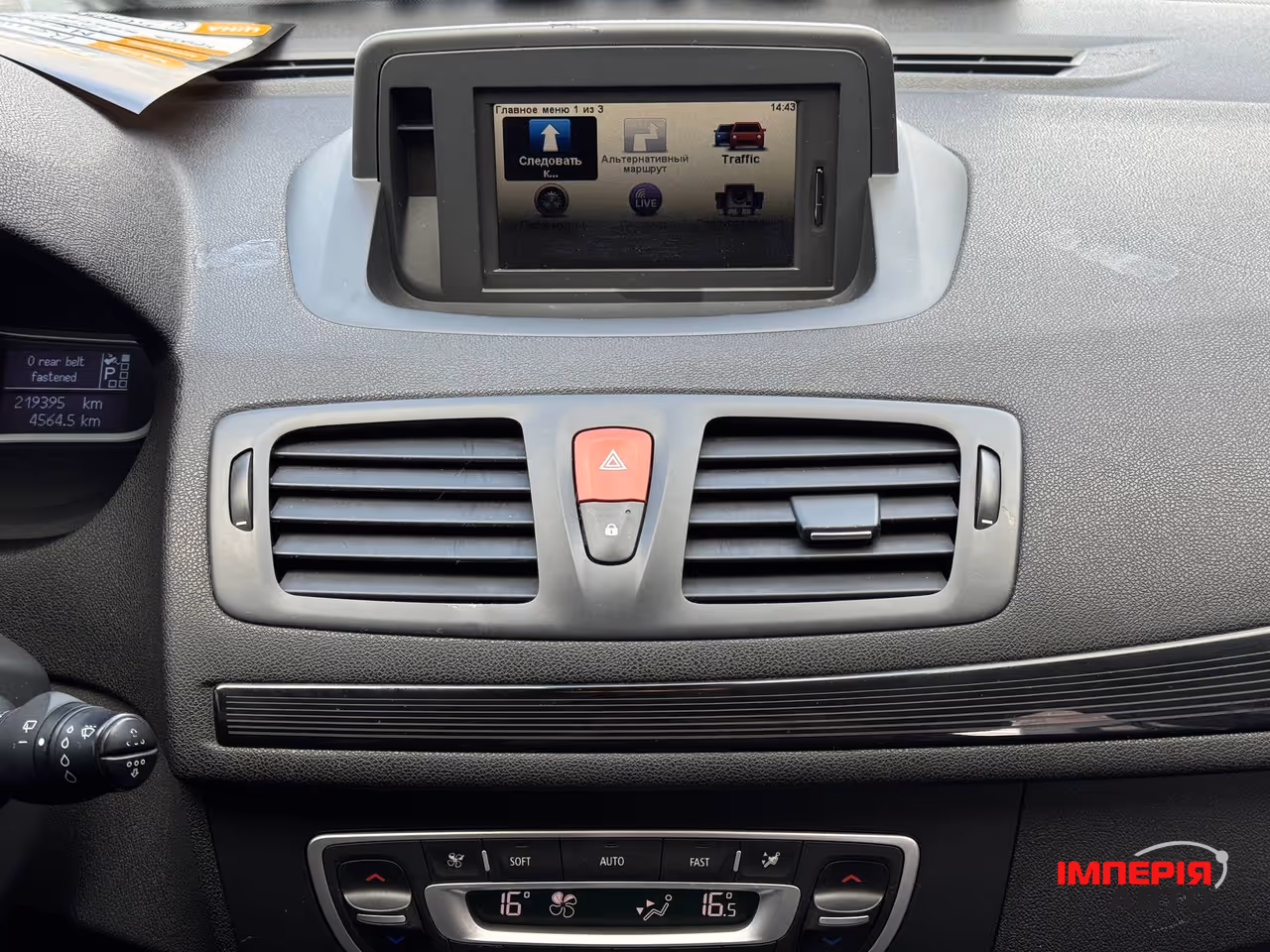 Renault Megane - фото 49