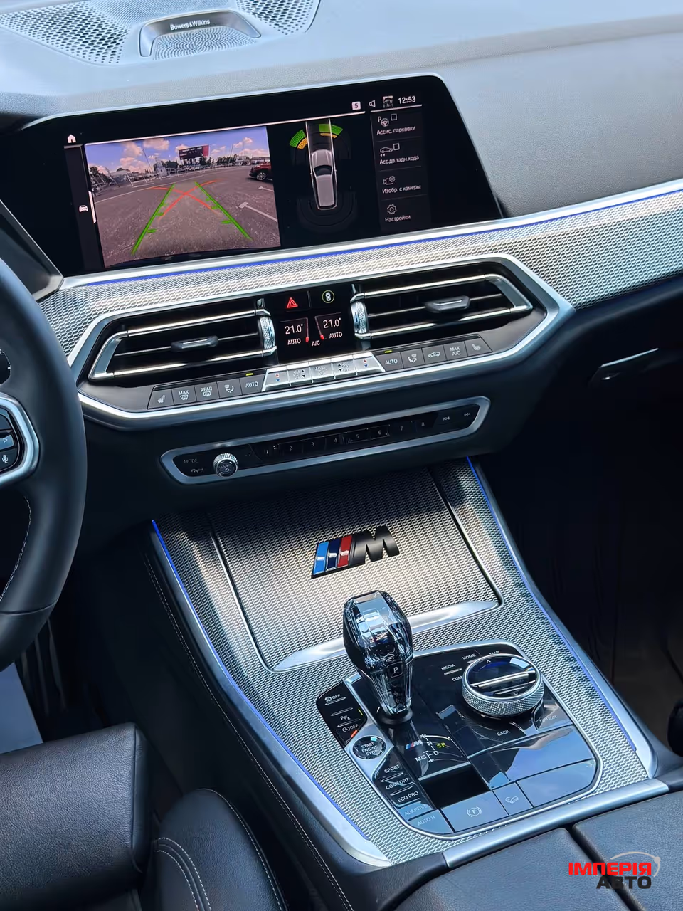 BMW X5 - фото 13