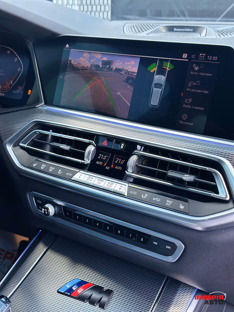 BMW X5 - фото 19