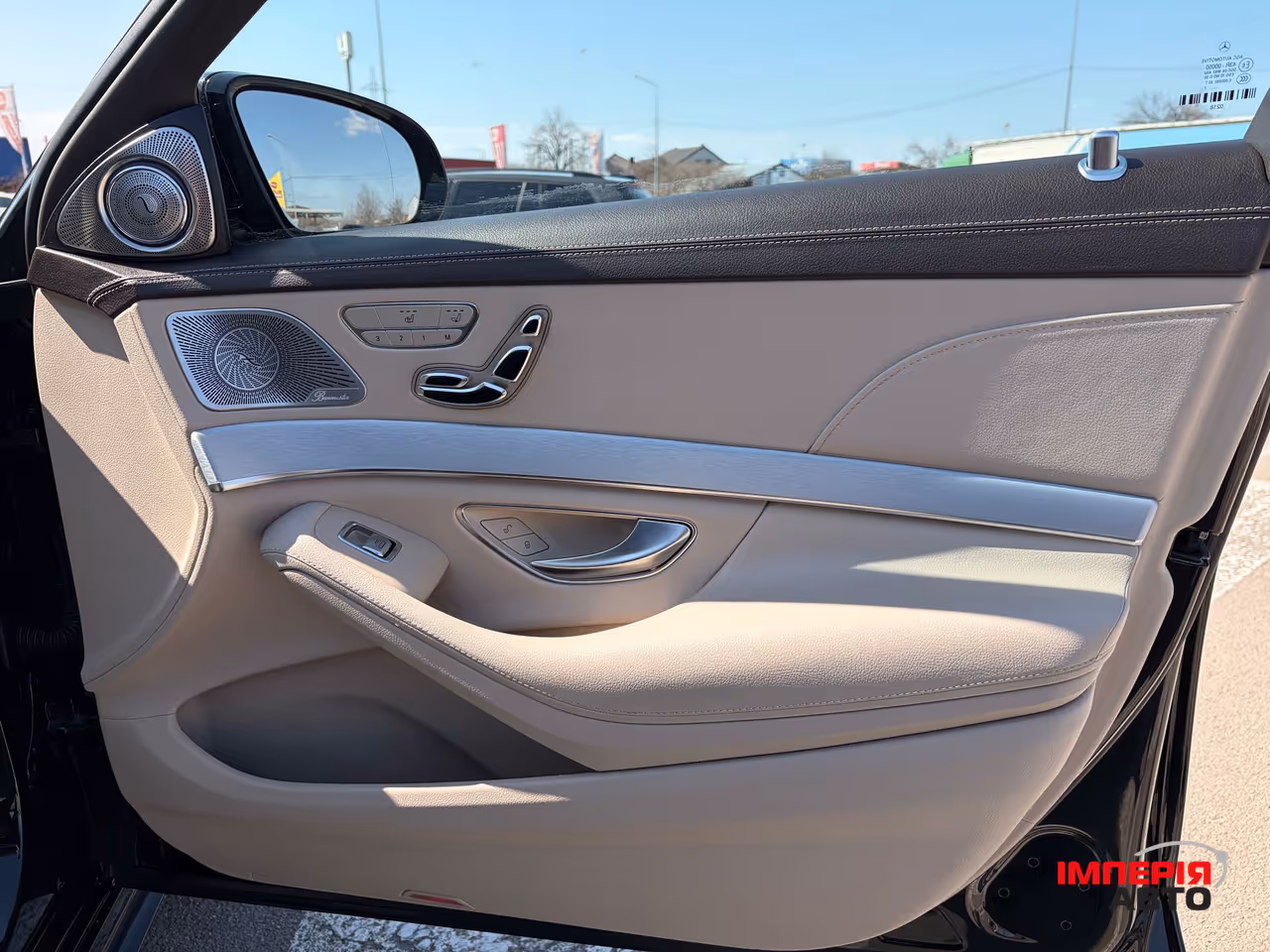 Mercedes-Benz S-Класс - фото 26