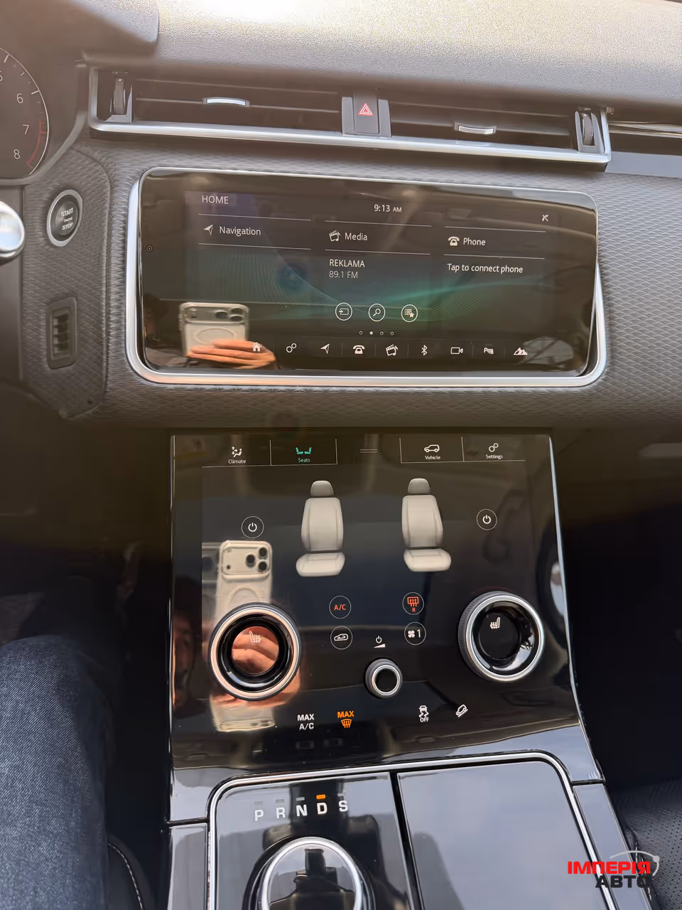 Land Rover Range Rover Velar - фото 29