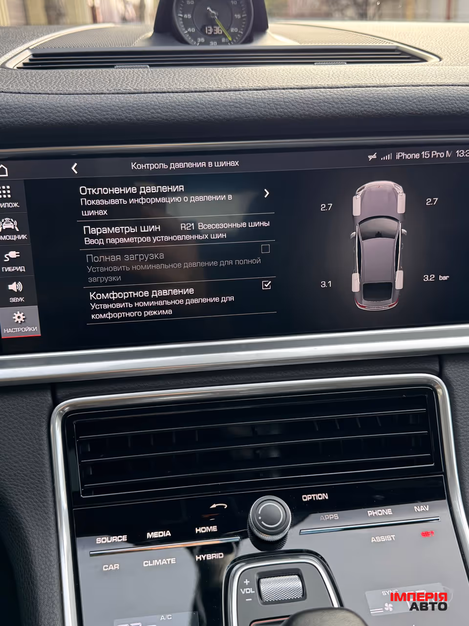Porsche Panamera - фото 19
